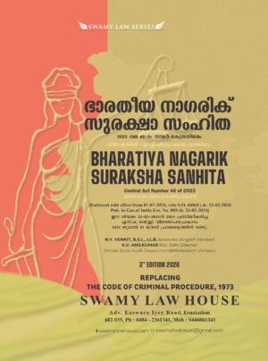 Bharatiya Nagarik Suraksha Sanhita Central Act Number 46 Of 2023