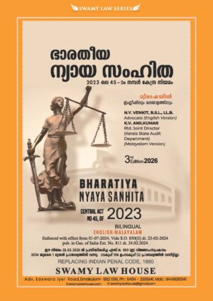 Bharatiya Nyaya Sanhita Central Act No 45, Of 2023